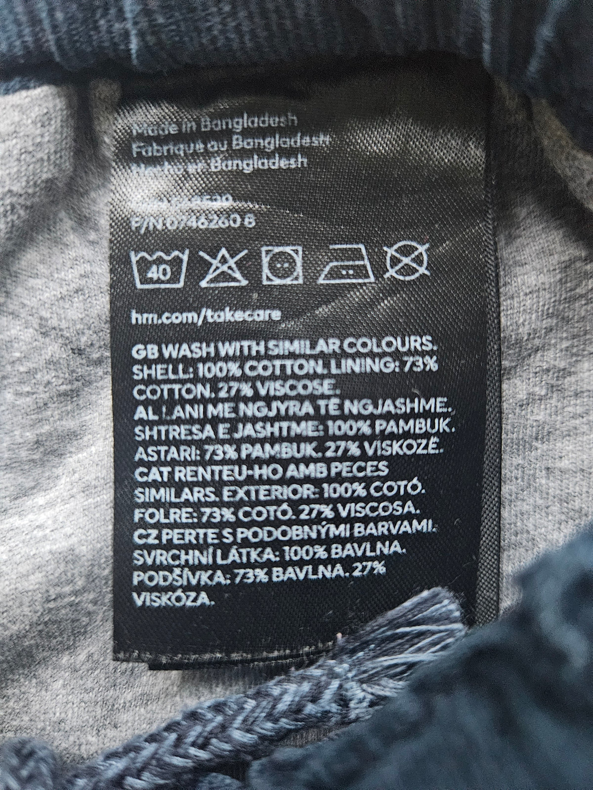 NEXT & H&M Jungen Outfit Rakete mit gefütterter Cordhose 🚀 | Gr. 86