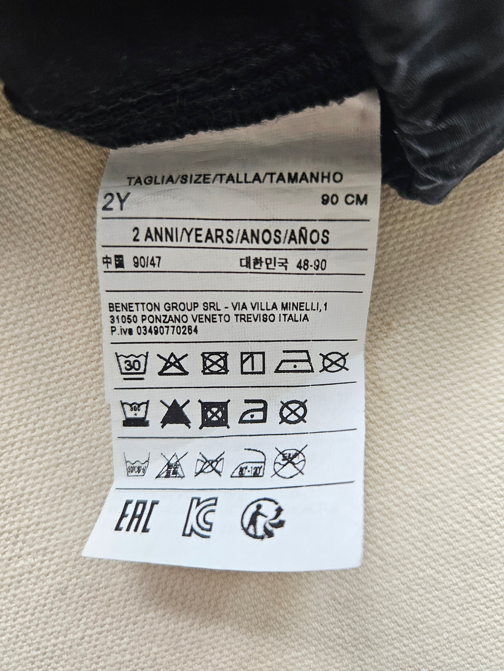 Benetton Shorts mit Logo Schwarz | Gr. 90