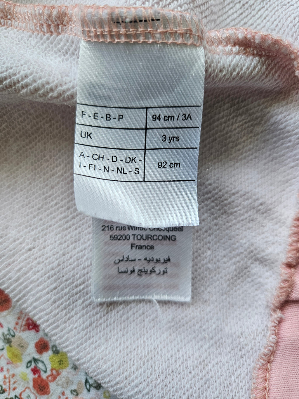 Vertbaudet 3-in-1 Parka mit herausnehmbarer Innenjacke 🌿🌸 | Gr. 92