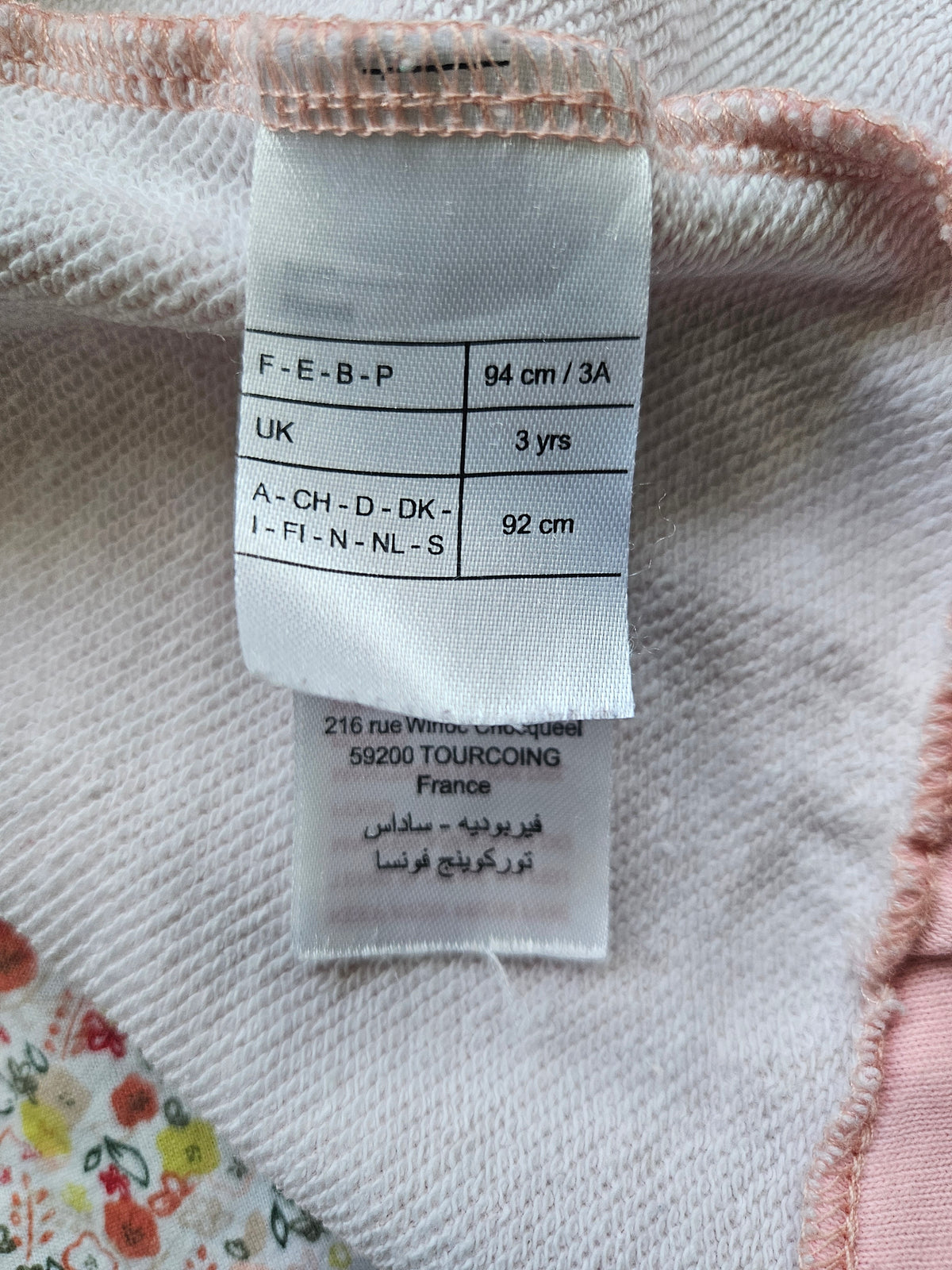 Vertbaudet 3-in-1 Parka mit herausnehmbarer Innenjacke 🌿🌸 | Gr. 92
