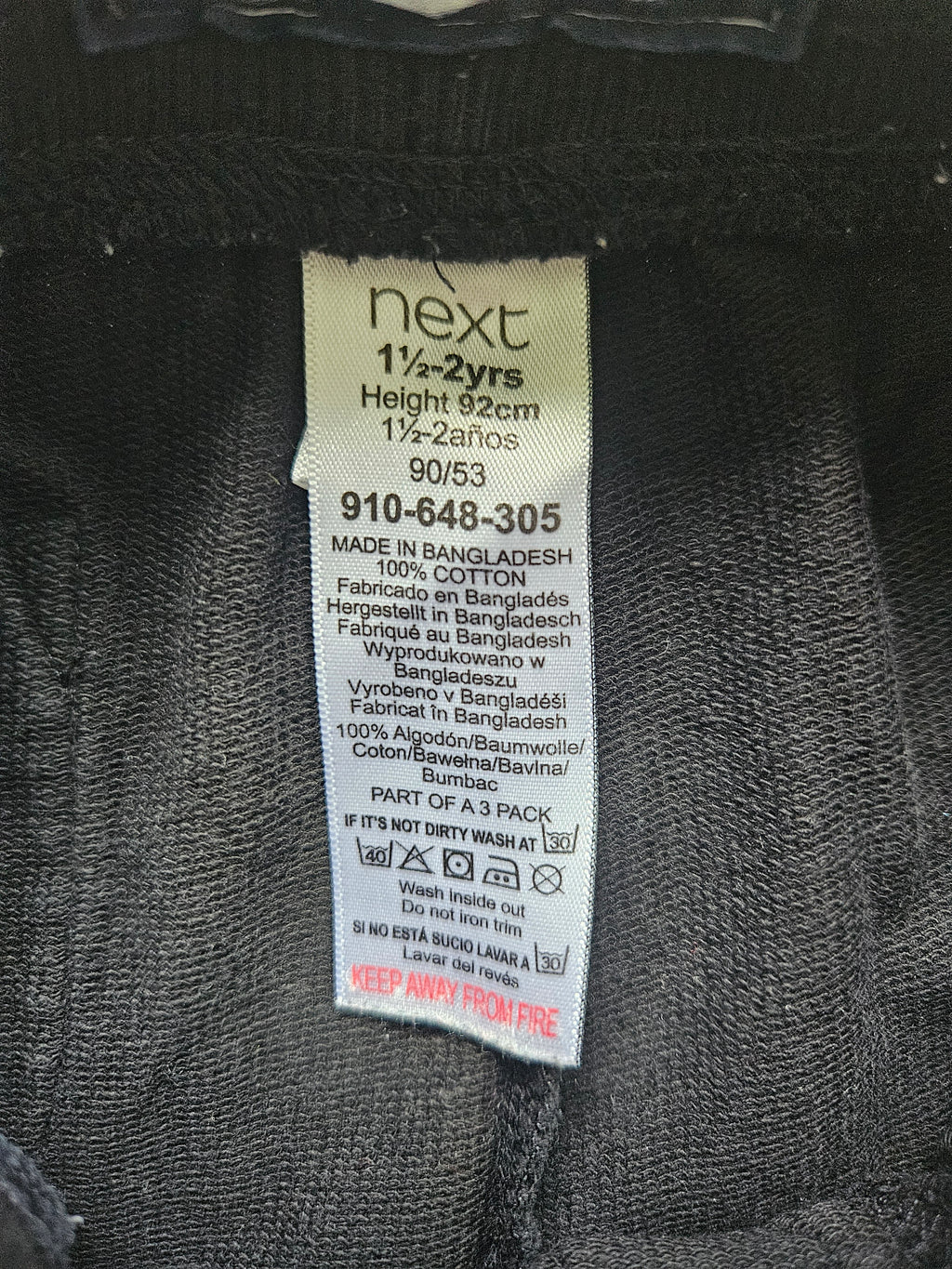 Next Sweatshorts | Gr. 92