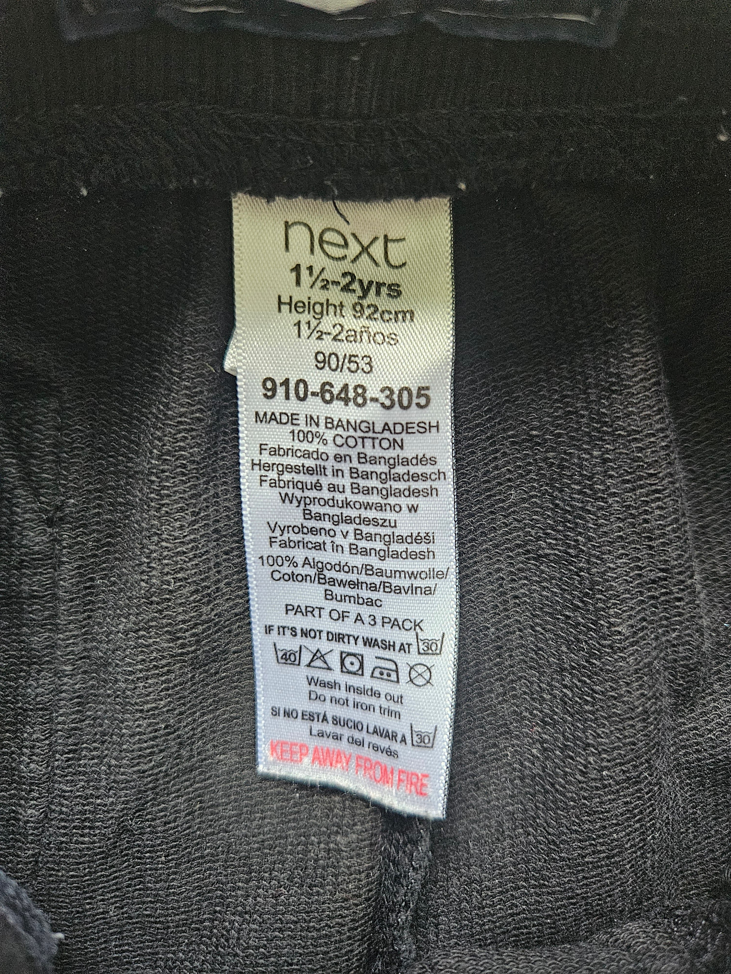 Next Sweatshorts | Gr. 92