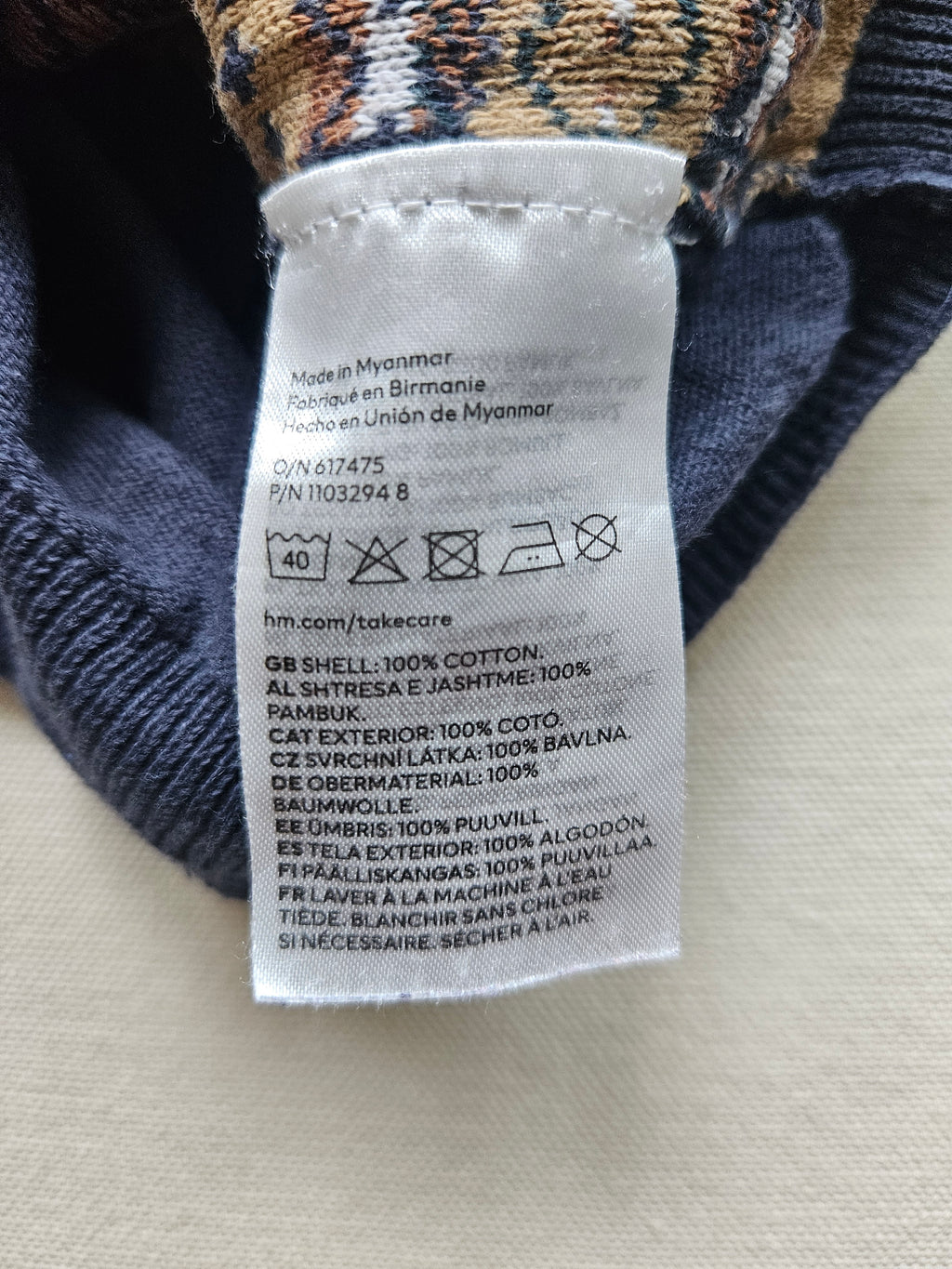 H&M Baby Set Strickpullover & gefütterte Feincordhose | Gr. 80