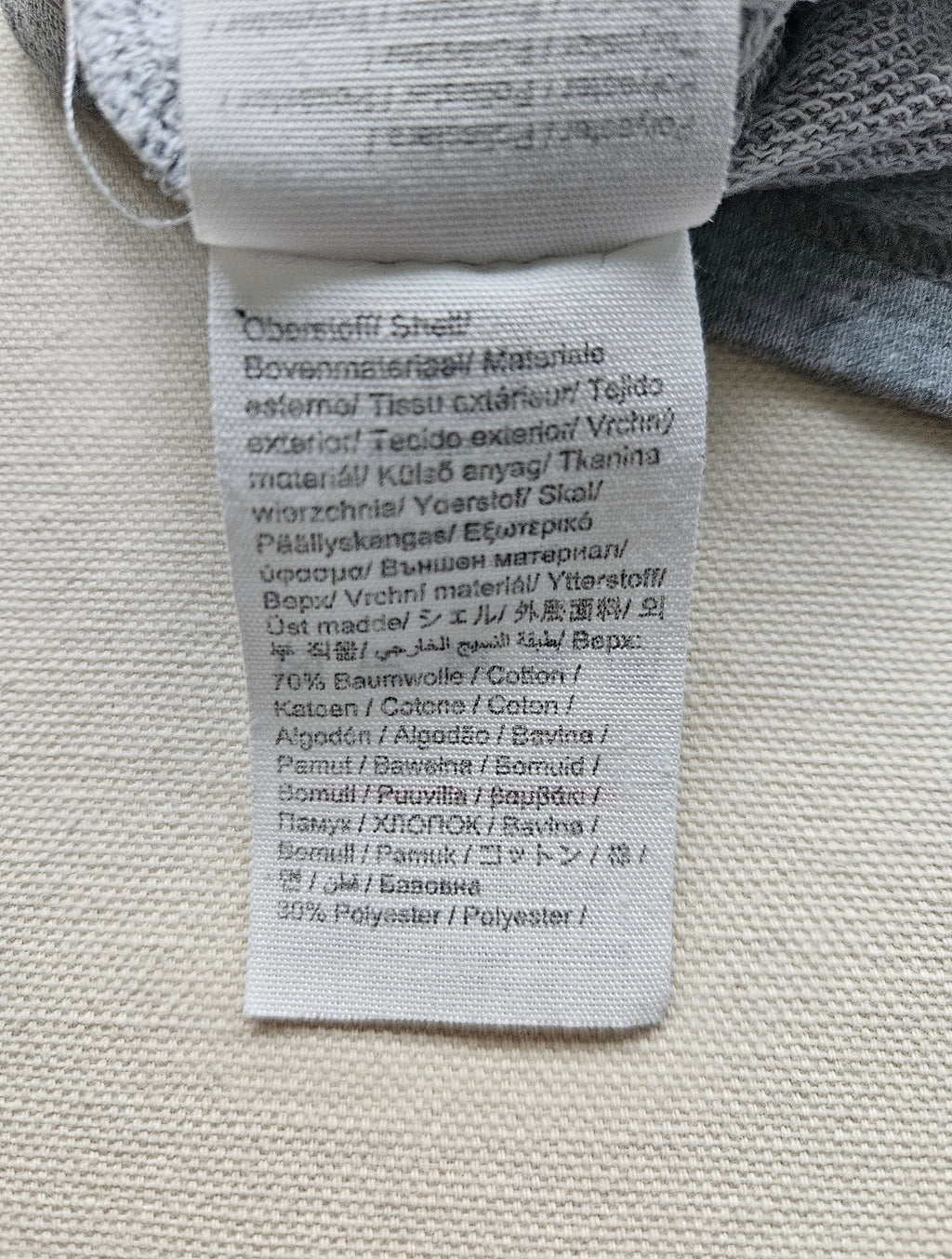 Steiff & Zara Outfit-Set – Sweatshirt & Hose | Gr. 86