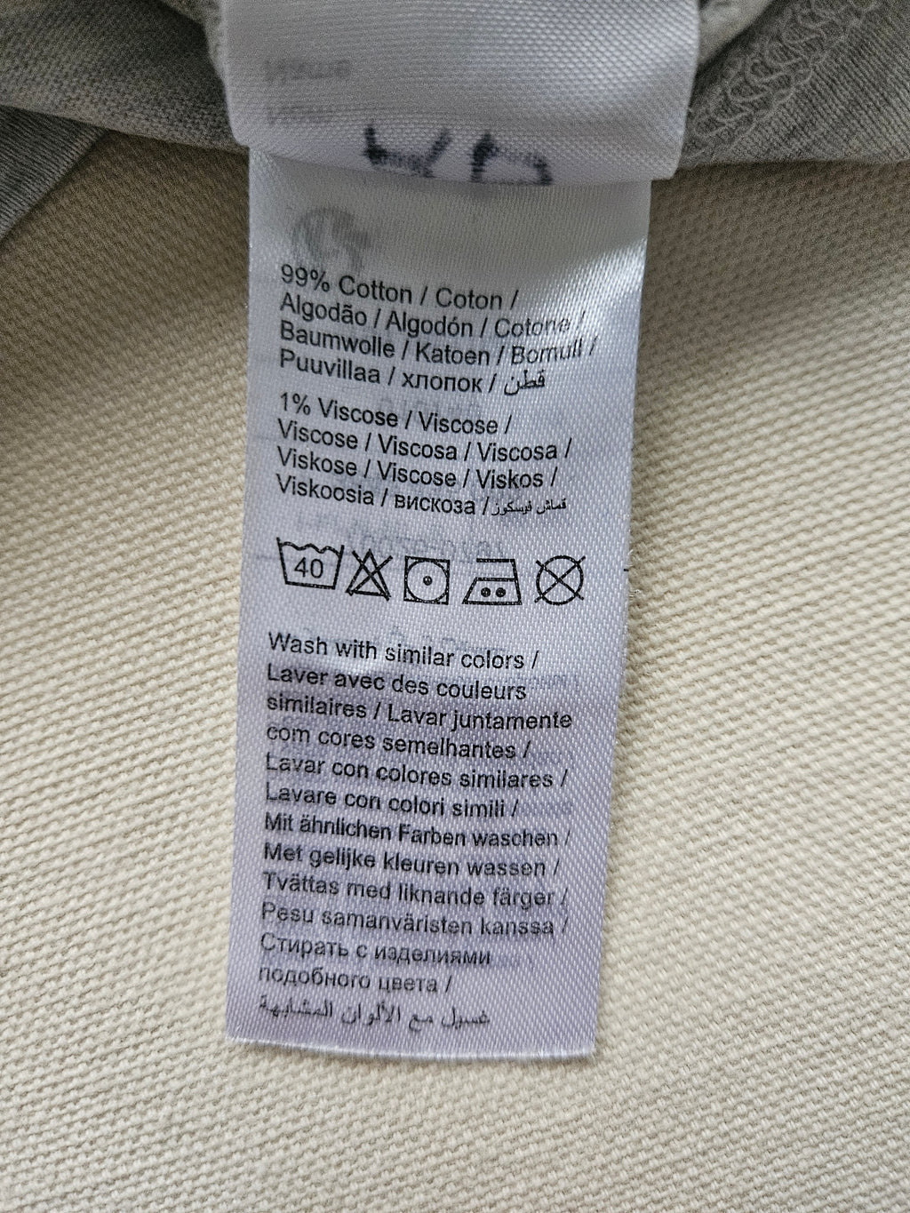 Vertbaudet & NEXT Jungen-Set mit Bärenprint | Gr. 80/86